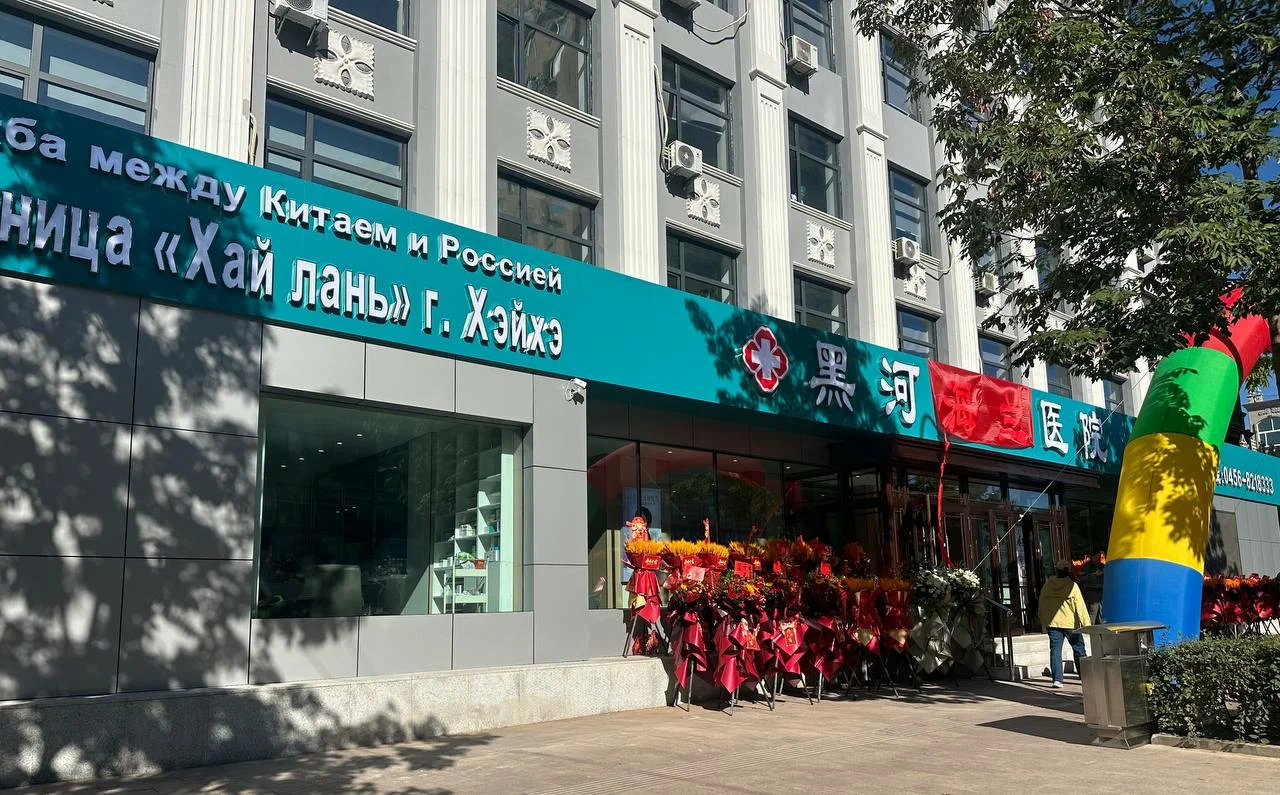 Хай Лань