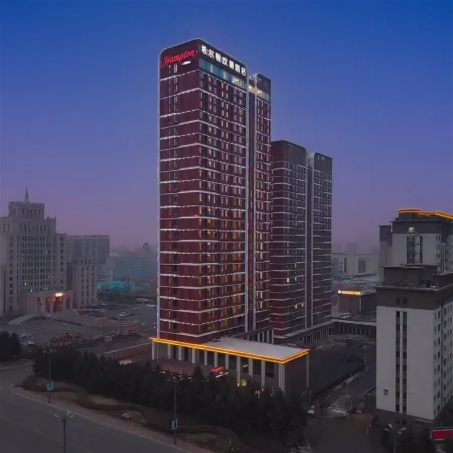 Hampton by Hilton Heihe