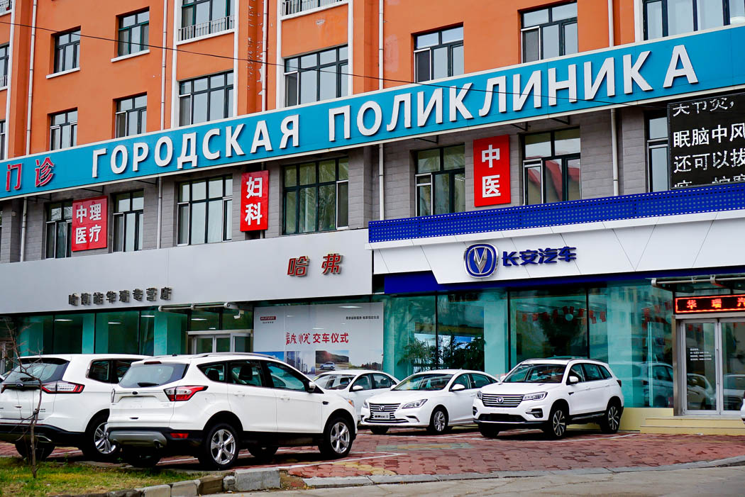 Цюань Юй